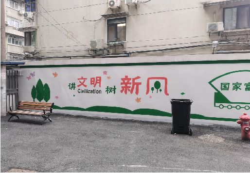 磐安社区墙绘